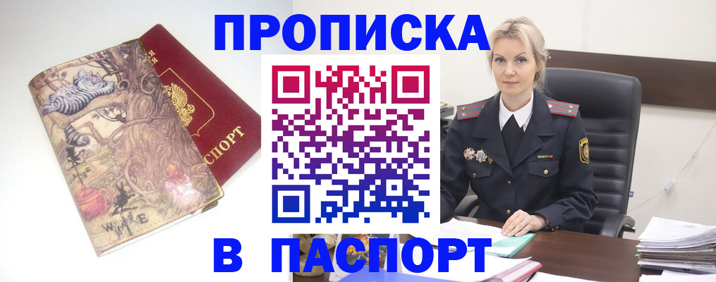 форма 3 в Шахтах