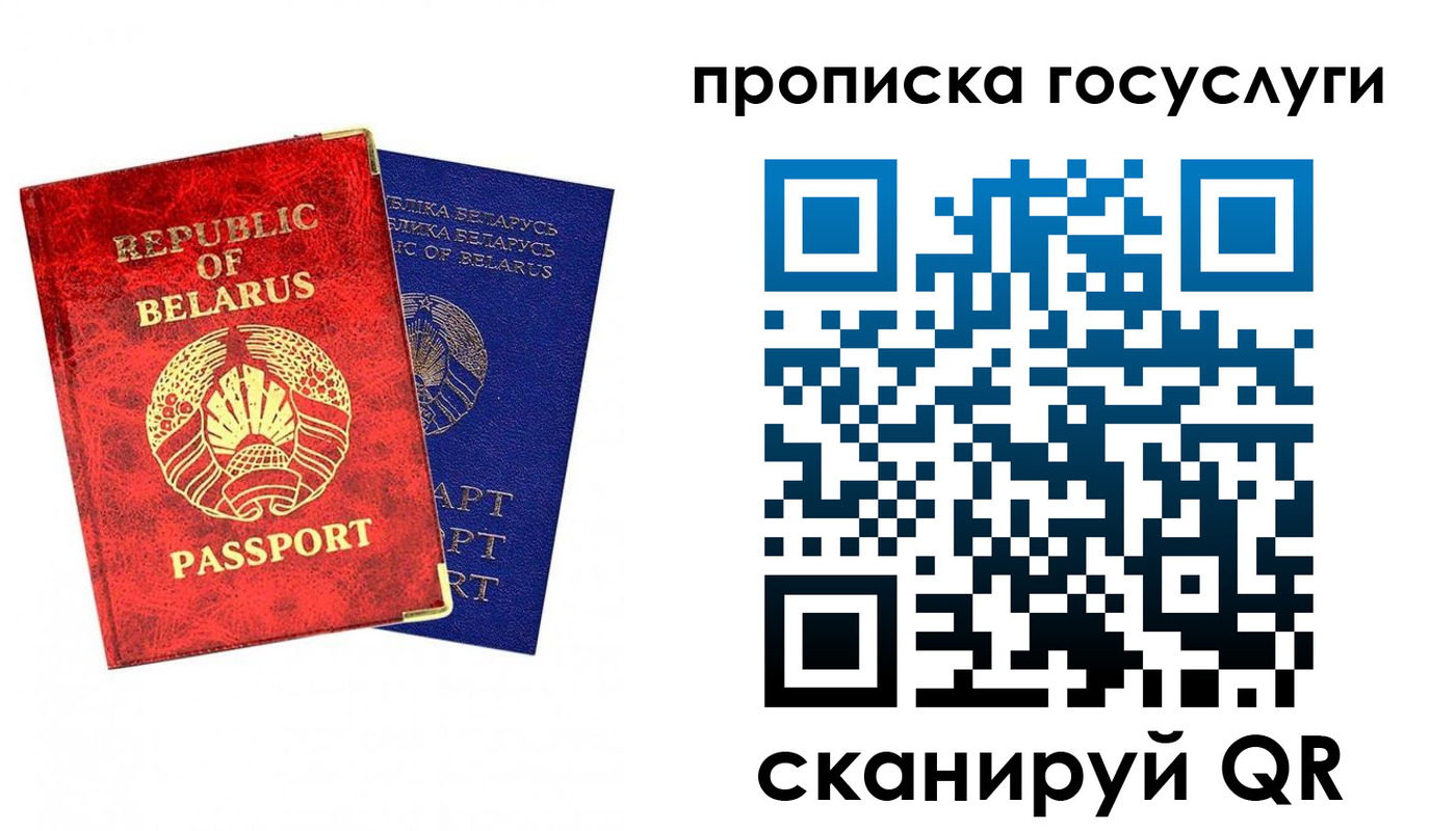 временная регистрация поиск в Шахтах
